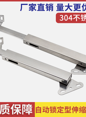 HFX33-H129 HFX33-166 304不锈钢伸缩支撑杆自动锁定撑杆拉伸解锁