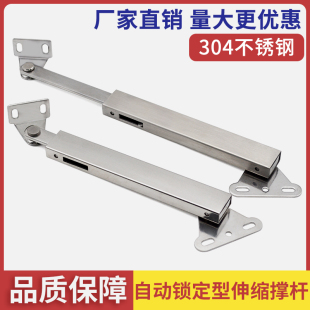 166 304不锈钢伸缩支撑杆自动锁定撑杆拉伸解锁 H129 HFX33