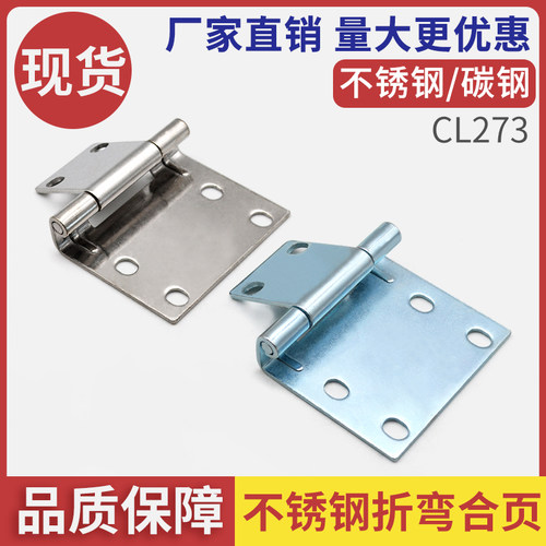 不锈钢折页子母型坚固耐用
