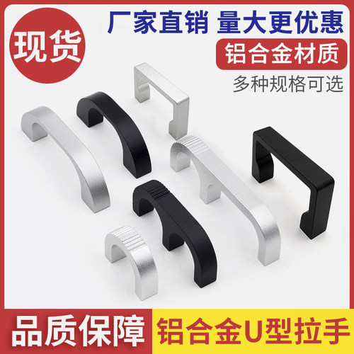 1u30机箱把手2u3u4u铝合金小拉手