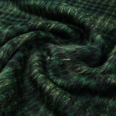 垂感 墨绿色格纹长毛阿尔巴卡羊毛毛料面料大衣外套风衣秋冬布料