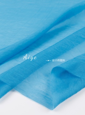 湖蓝色纯色超薄半透丝麻天丝亚麻棉麻面料汉服衬衫春夏服装布料