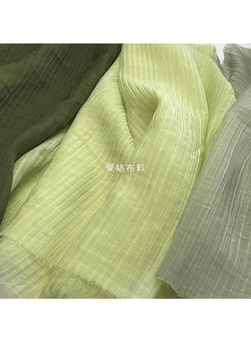 薄款半透明 绿色系竖条纹立体压皱褶皱丝麻天丝布料服装diy面料