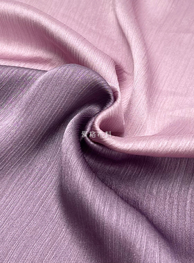 双绉垂缎 粉紫色系丝滑光泽肌理时装缎面料衬衫连衣裙汉服布料diy