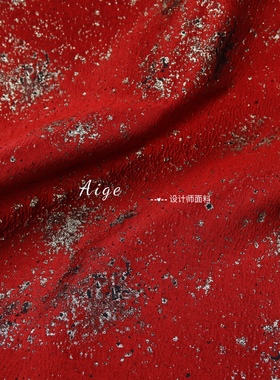 廓形硬挺光泽 红色织金撒金提花面料春秋礼服旗袍连衣裙服装布料