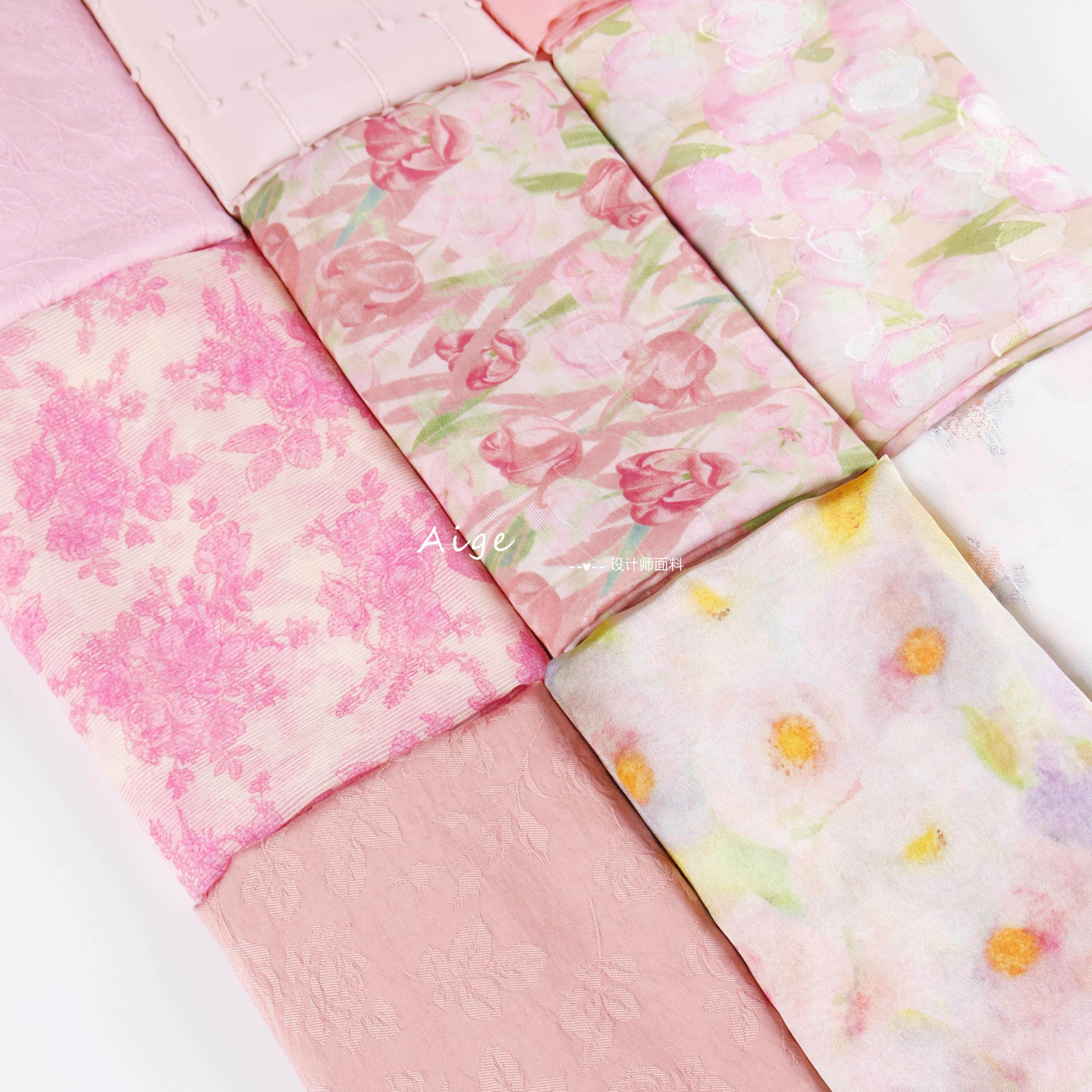 【春夏粉色合集】扎染印花提花设计师面料连衣裙汉服旗袍古装布料