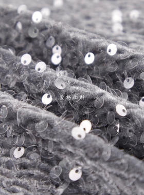 弹力光泽垂感 浅灰色立体刺绣亮片丝绒面料 连衣裙礼服设计师布料