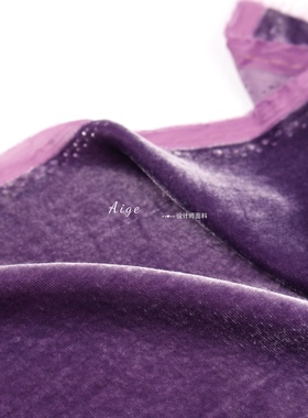 真丝丝绒 神秘深紫色桑蚕丝奢华天鹅绒面料霜感光泽高定春夏布料