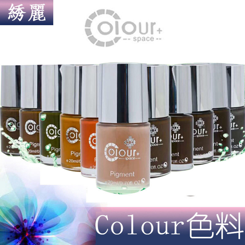 半永久纹绣色料漂唇美瞳线