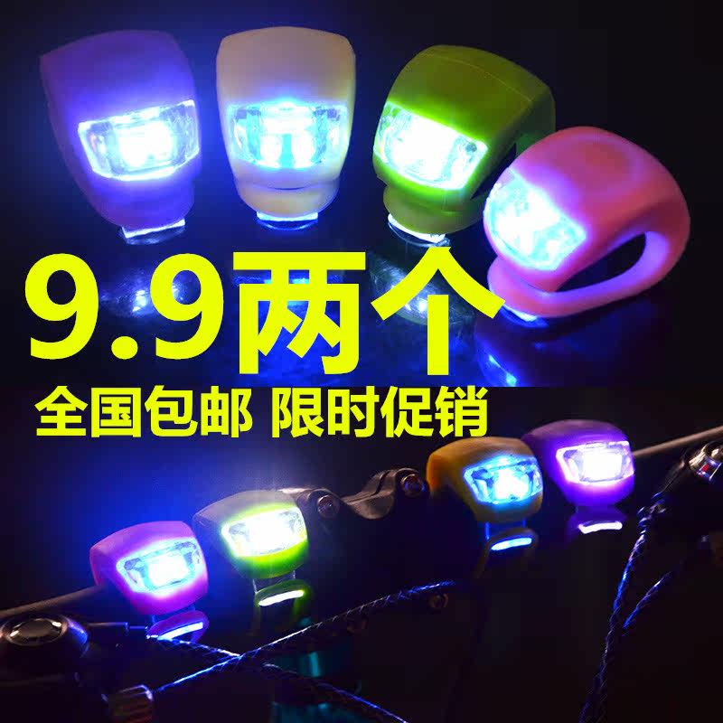 Eclairage pour vélo - phare - Ref 2401241 Image 1