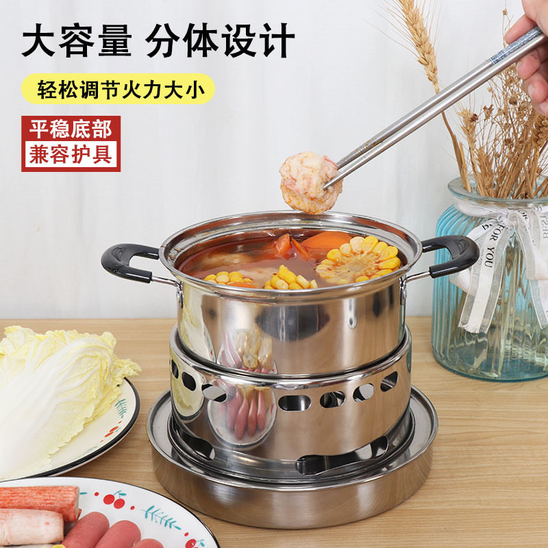 酒精炉小火锅家用户外便携底座防风液体酒精炉小干锅酒店饭店专用