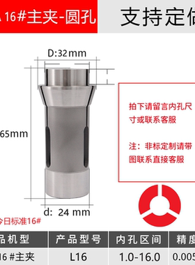 XF走心机夹头适用于TodayCNC今日标准TCNZ-20D主副轴导套背夹