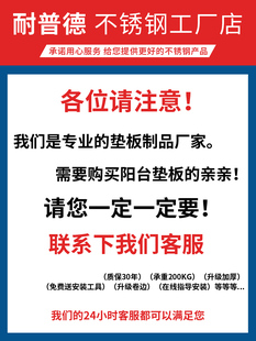 304不锈钢冲孔板阳台防盗窗防盗网垫板防护网防护栏垫网定制隔板