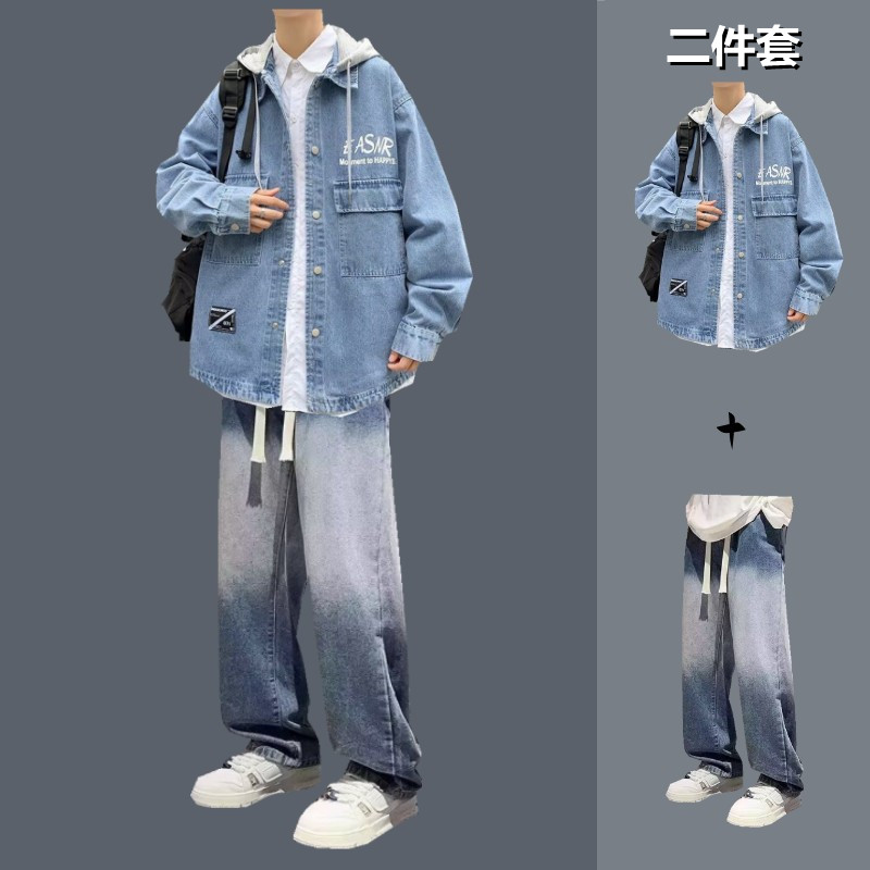 高街男生牛仔连帽夹克春秋季潮流搭配套装牛仔裤外套青少年两件套,男装,休闲运动套装,淘宝优惠券,粉丝福利购,淘宝优惠卷