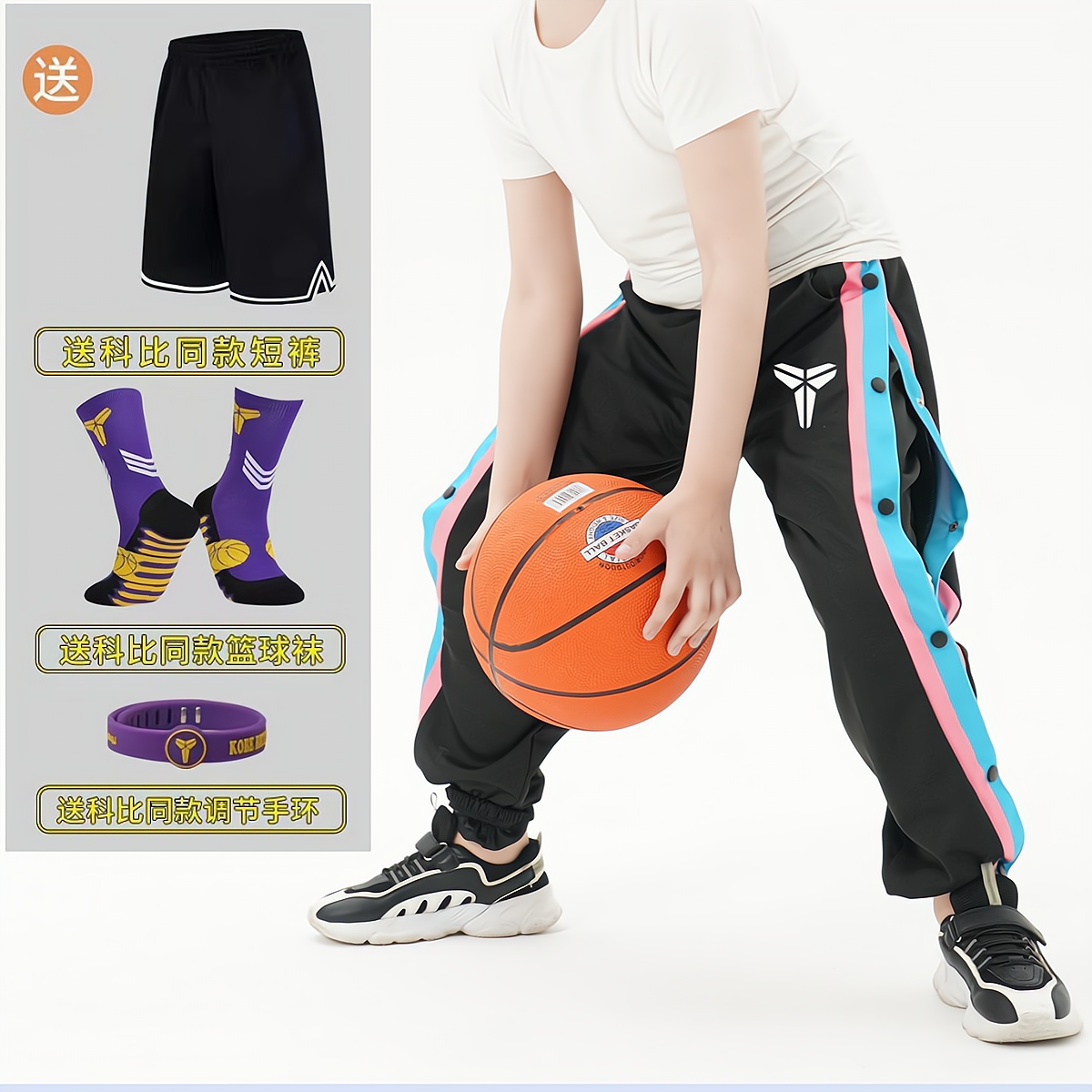长裤运动裤运动训练篮球