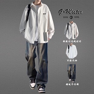 oversize搭潮流搭配帅气衬衫休闲穿套装春秋季男装一整套痞帅男士