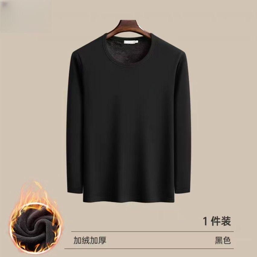 不绒搭冬季圆领加绒衣服男士修身长袖保暖内纯色恤打底t衫倒