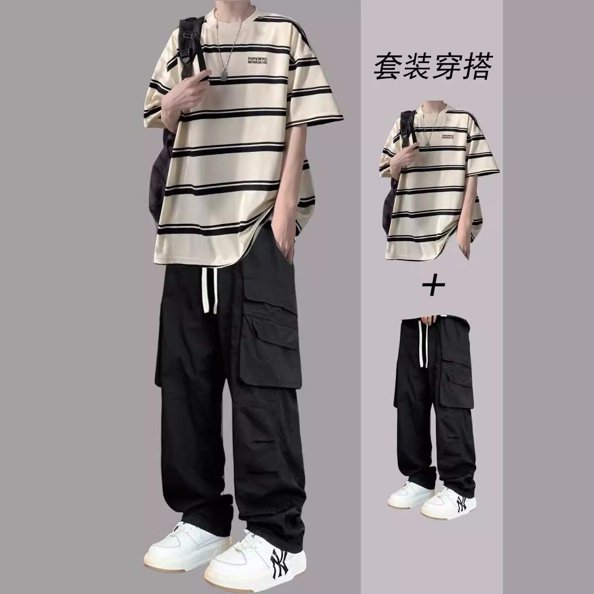 圆领搭配一套工装裤条纹时尚夏季短袖休闲薄款青少年上衣套装男生