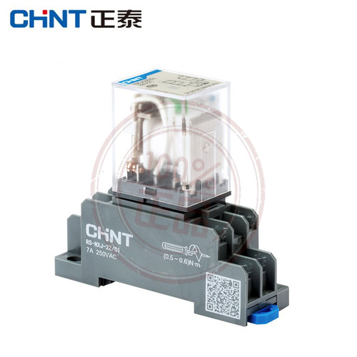 正泰CHINT全新原厂正品NXJ系列带灯含底座插拔式中间继电器