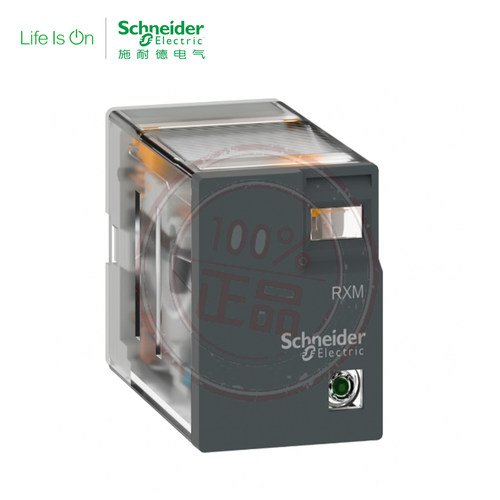 施耐德全新原装正品RXM插拔式小型中间继电器