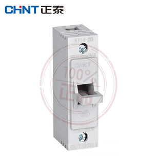 正泰CHINT原厂正品RT14可插入RO15熔芯熔断器底座
