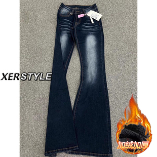 低腰显瘦马蹄喇叭裤 女加绒加厚辣妹修身 微喇牛仔裤 145小个子美式