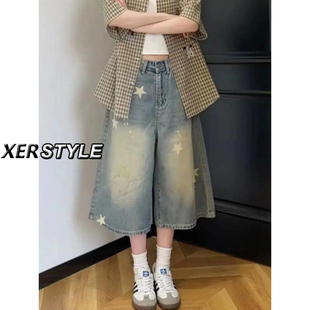 中裤 高腰阔腿七分裤 子 女夏季 145小个子复古做旧星星印花牛仔短裤
