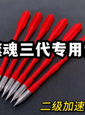 新款闪龙蛟龙毒蛇复合弓专用1658加长型两羽箭