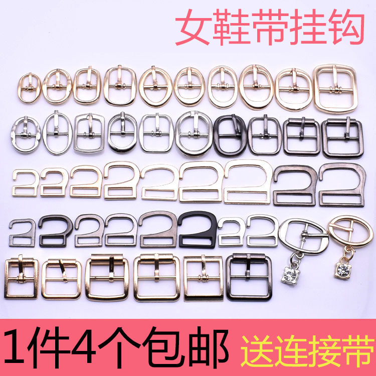 high-grade Sandals button lady children Heel Side Metal Hooks one word Shoelace Hook circular Buttonin the Home Fabric , Sew DIY Material,Tools and finished products , Sew DIY Fitting/Accessories/Accessories , Button  category - from Buy2taobao.com to provide professional Taobao agent buy service