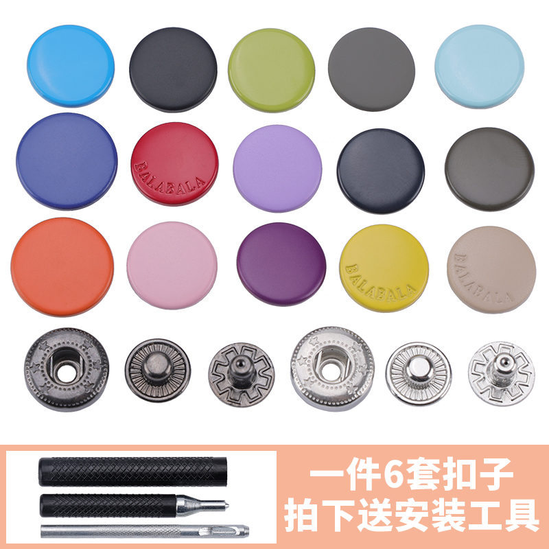 金属高档衣服纽扣外套扣子女按扣