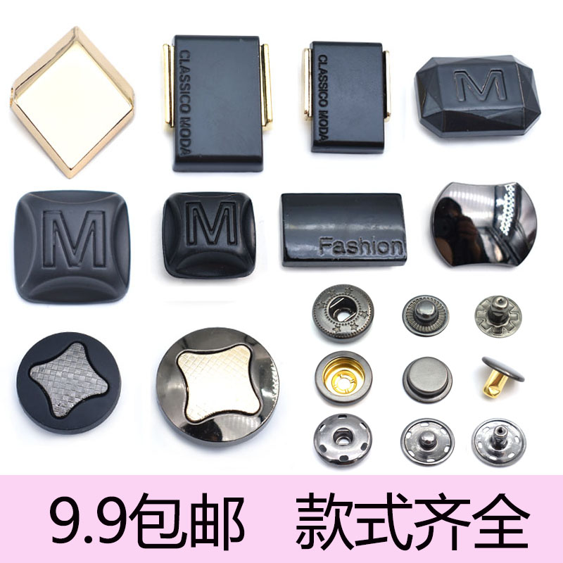 皮草方形四合扣红色皮大衣隐形暗扣灰色子母钮长条黑色字母貂毛纽