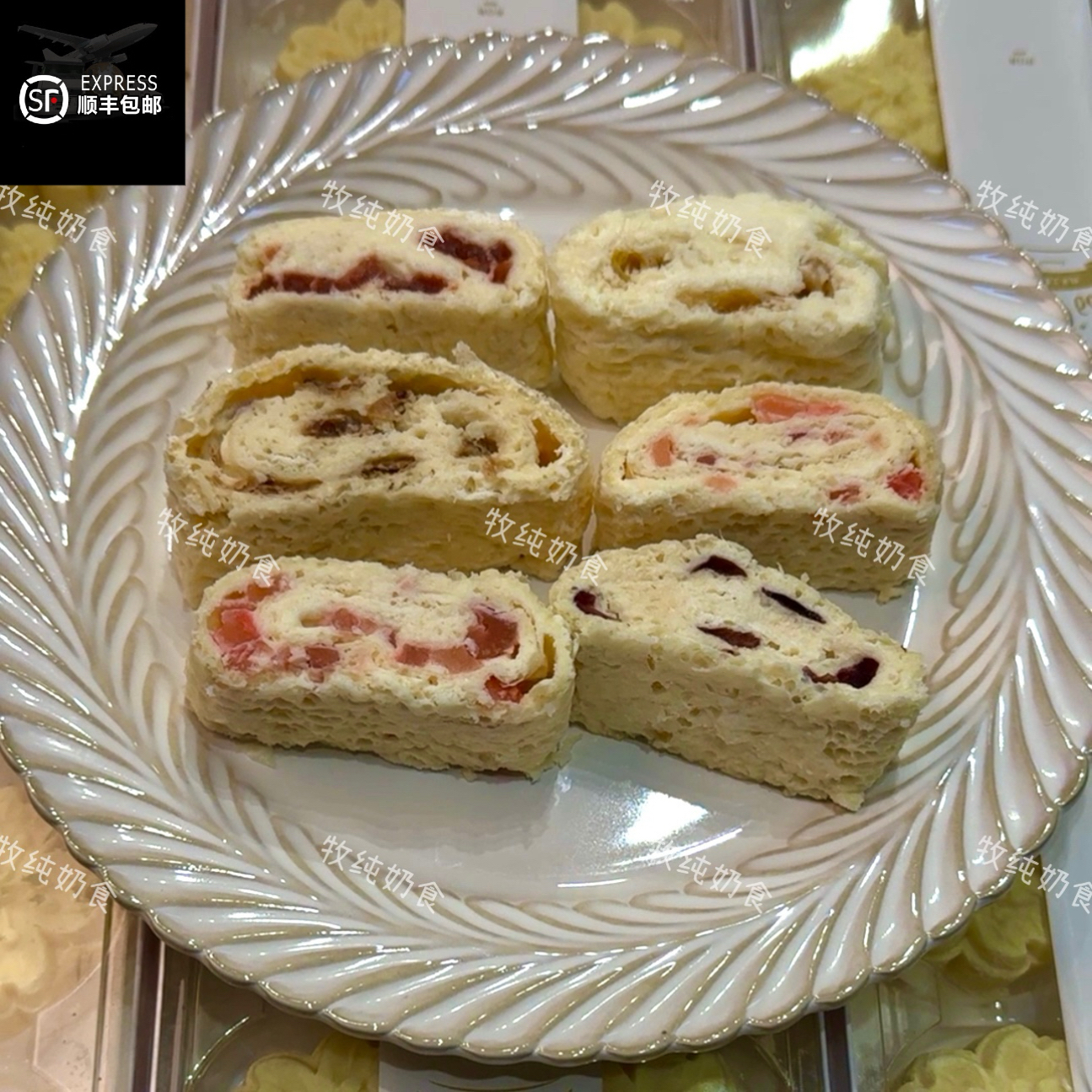 内蒙古特产草原奶食奶皮卷锡林郭勒盟奶制品配料生牛乳果干生鲜