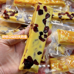 内蒙古特产奶嚼口大奶条水果大奶条蔓越莓芒果草莓奶酪锡林春泽