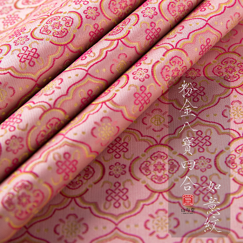 七彩之韵粉金八宝四合如意纹37姆米蚕丝四重纬织金连衣裙服装面料,居家布艺,海绵垫/布料/面料/手工diy,淘宝优惠券,粉丝福利购,淘宝优惠卷