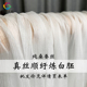 白色真丝顺纡纱桑蚕丝绸染色印花炼白胚布面料布料 七彩之韵