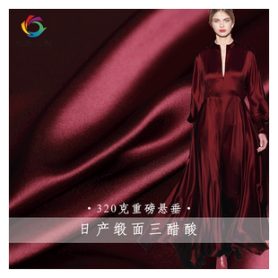 七彩之韵热卖纯色缎面三醋酸悬垂不易皱女连衣裙裤子服装面料布料