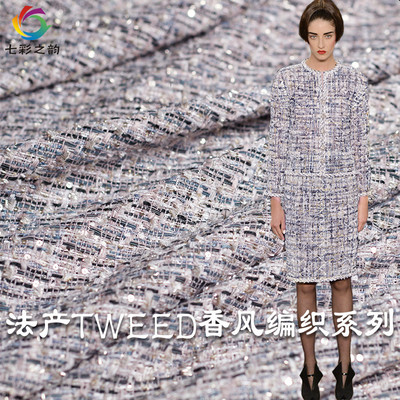 编织春秋季服装布料面料