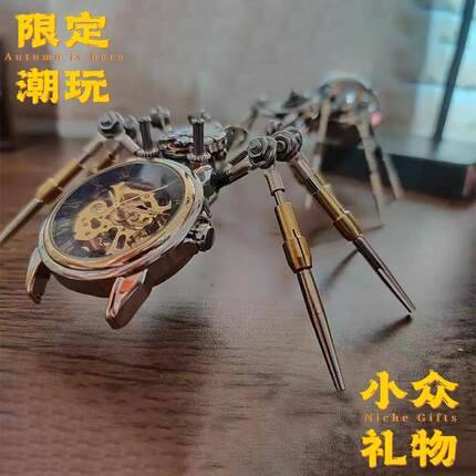 蒸汽朋克金属拼装益智玩具模型摆件盲盒机械蜘蛛手办男生节日礼物