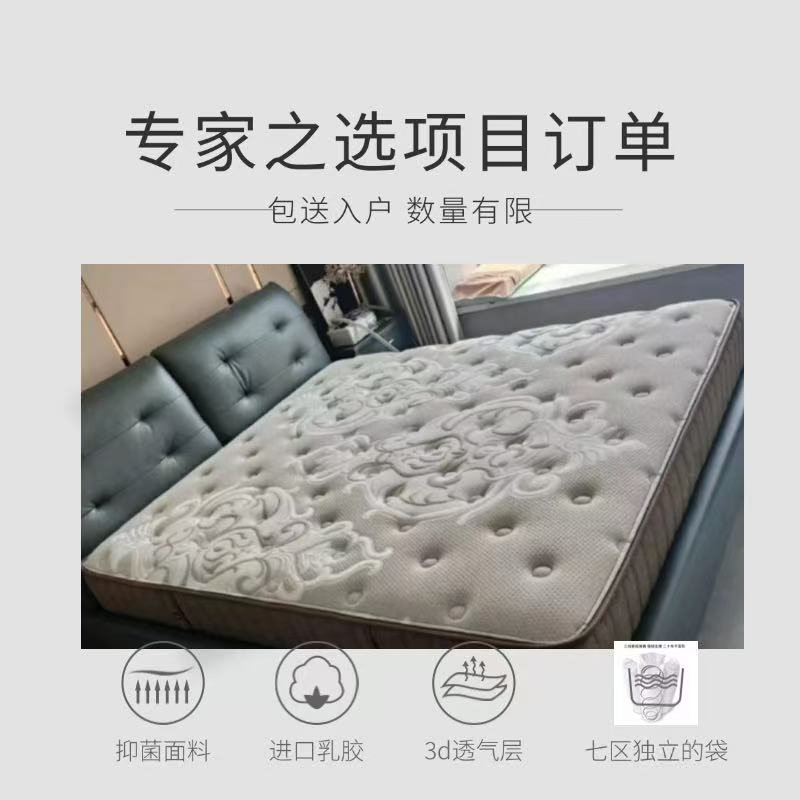专家之选125乳胶床垫席梦思