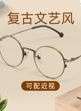 han复古圆框防蓝光平光眼镜可配度数男女通用文艺近视眼镜框41007