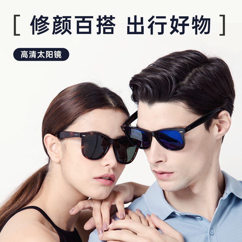 HAN男女防紫外线开车太阳镜