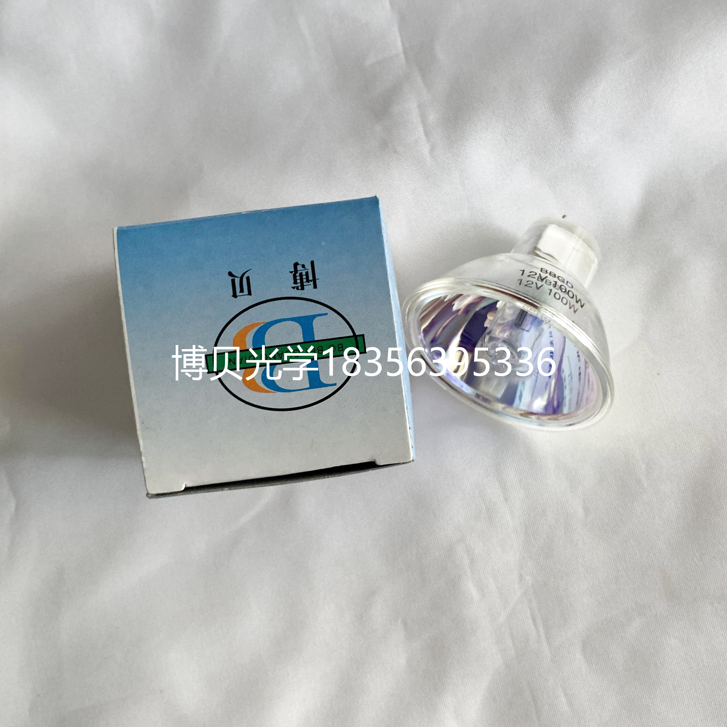 12V100W灯泡8.75毫米老电影机