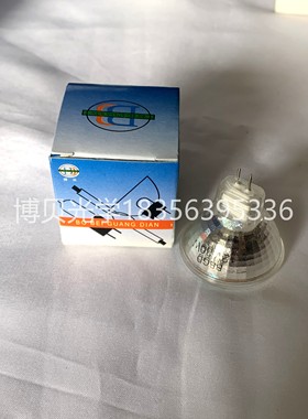 BBGD 12V30W MR11显微镜光学仪器灯泡 卤钨灯G4灯座棱面格菱灯杯