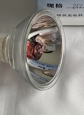 BBGD24V250W150W15V150W红光灯杯 红外加热理疗 微米光波姆光灯泡