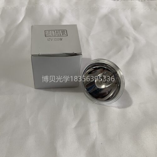 光谱仪灯泡12V100W红外线灯杯