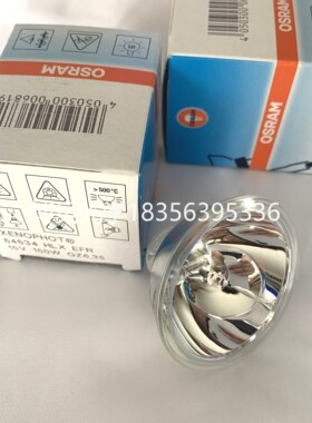 欧司朗OSRAM HLX64634 64620 15V150W胃肠镜显微镜冷光源光纤灯泡