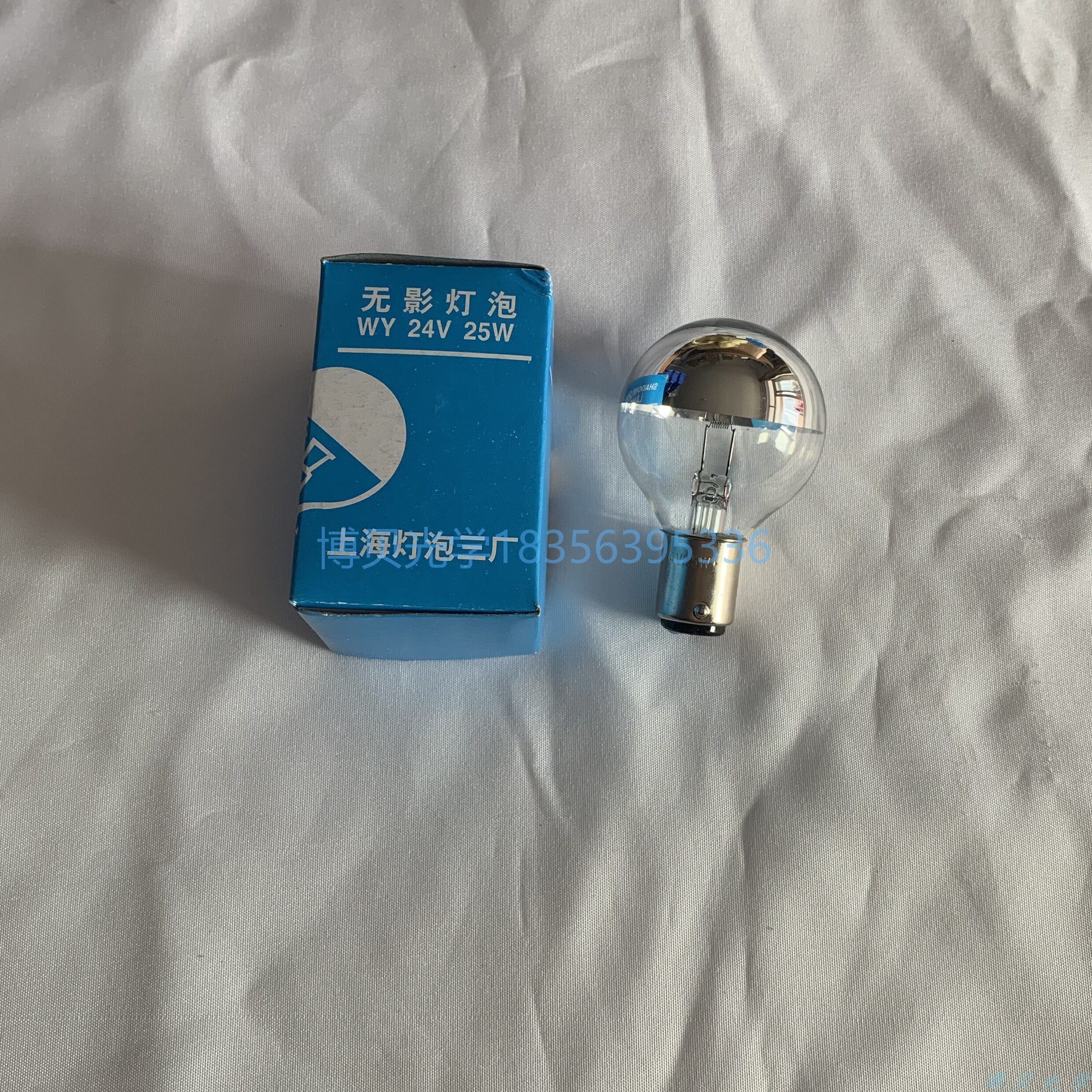 手术照明无影灯24v25w顶部镀银双触点灯泡  单孔五孔九孔老式无影