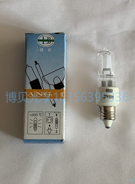 BBGD SH-52 手术无影灯E11螺口 24V25W/40W/50W/60W卤素灯泡SD200