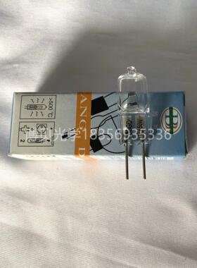 S350 6V 20W 上海美沃MediWorks 眼科裂隙灯显微镜用灯泡 EDIOR