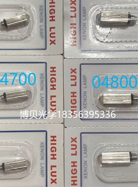 2.5V0.38A 04700儿童 / 04800成人喉镜光学仪器灯麻醉咽喉镜灯泡